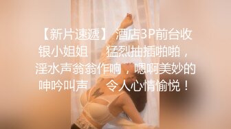 蜜桃美臀170CM大长腿，大白天阳光照射下操逼，拨开丁字裤JB磨蹭无毛骚穴