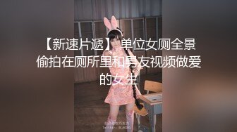 精品炮椅房偷拍經驗豐富的中年男領導在炮椅上把女下屬操得受不了，跑到床上後又被拉到炮椅上繼續幹