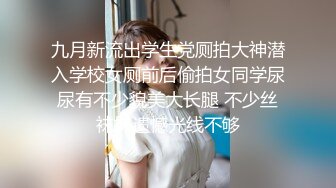 《震撼?网红私拍?泄密》万人求档Onlyfans极品马甲线一字马舞蹈练习生【我的小不点yoxi】紫薇打炮特写超强视觉冲击744P 24V