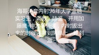 ❤️劲爆完美身材❤️极品尤物〖ChineseBunny〗怼爆极品女神淫娃 巅峰女神顶级精盆 美乳丰臀极品反差 有钱人的玩物