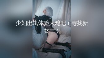  漂亮大奶美眉 啊啊啊 这个操逼姿势很好 大肉棒可以枪枪到位 操的妹子奶子哗哗 噢噢叫