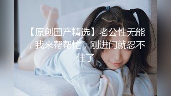 GDCM-051 大V密探之探索女生们的性爱秘事 果冻传媒