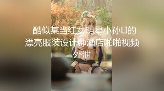 【新片速遞 】  哥哥帮我看看还有没有处女膜 我真的没做过 它老是出水 这是什么啊黄黄的 好清晰的处女膜 