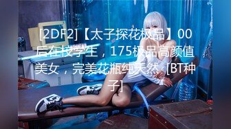 STP24279 麻豆传媒代理出品MSD-061羞涩处女遭侵入破碎童贞雇主骗色阴谋-新晋女神许依然 VIP2209