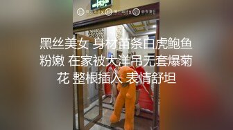 2023-10-28【瘦猴子探花】小骚货又来了，吃饱喝足开操，沙发上调情摸穴，按摩器先玩一会，后入撞击深插