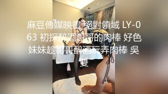 大神酒店双指抽插露脸连体黑丝网袜情趣女友骚穴然后侧入啪啪