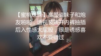 良家兼职，调情中扒光换上黑丝情趣口交大鸡巴，从沙发上干到床上各种体位蹂躏