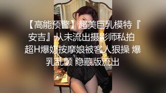 【首发推荐】推特博主〖蔷薇〗极品反差婊推文性爱私拍流出 户外露出啪啪 美乳丰臀 高清私拍639P