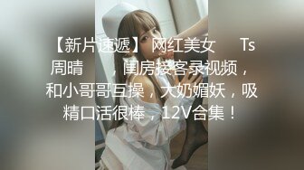 星空传媒XKVP57二百五兄弟嫖娼轮流争抢娘们