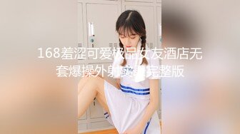 新晋清纯校花学妹~【罗曼蒂】开裆丝袜，真空包臀，道具抽插！小美女嘟嘟嘴，貌美如花收获 (3)