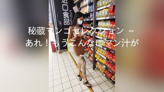 星空传媒XKTC081极品气质美女 美琳-屌丝男援交表妹的口爆终极体验