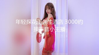 最新2024重磅订阅，大奶翘臀顶级身材，女人味十足OF华人女神funsi私拍②，野战紫薇被大屌洋男友各种玩肏 (12)