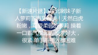 【新片速遞】 【女神云集❤️唯美性爱】最新推上大神『KBB75』专业唯美性爱淫欲露出 丰臀粉穴 可以插我吗? 露脸露点 高清720P版 