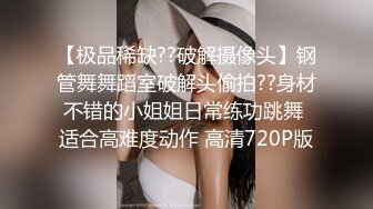 疯狂3P操翻天 极品美女性瘾强 和哥们一起操她满足饥渴小穴 前裹后操太刺激