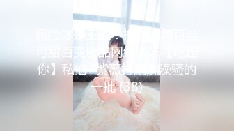 无毛粉嫩白虎，渐入佳境的新女主