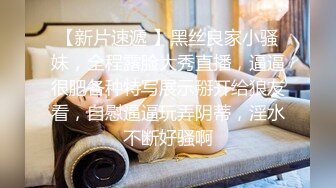 老婆的生殖器半年就被情人玩儿成了大黑逼