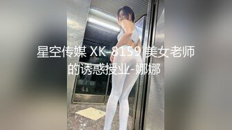 女神LinLin.BABY做爱小视频流出 KTV啪啪抱着操