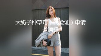 小青年平台私信约炮职业技校短发漂亮大学生妹子有点木讷不是特别主动但是BB可以随便抠又肏又抠配合也挺快活