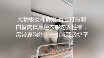 溫柔的臉蛋小姐姐 無圣光大尺度套圖 成熟的身體 誘人乳房