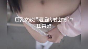 「KFC原创CD」学生妹买奶茶被CD。白色胖次可爱。