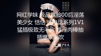 【新片速遞】  ⚫️⚫️精品露脸网红！OF顶级身材反差婊【糖果可乐】最新10月订阅福利⑦，喜欢开淫趴，百合紫薇调教啪啪样样精通