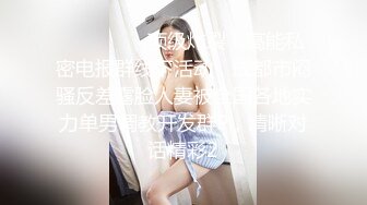 中年大叔山鸡哥探花小旅馆约女技师上门服务JK制服六九毒龙啪啪全套