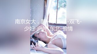 《重弹精品⭐福利》Twitter极品白虎B女神@知一妹妹乳环阴环重口小姐姐大尺度视图双洞齐开绝绝子反差婊159P 8V