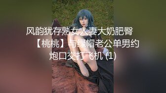 内射北京人妻，寻在京靠谱spa技师