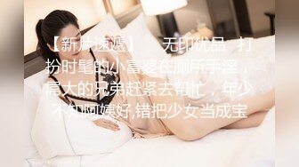 【内部交流】pans狐媚女神【萌萌】超大尺度特写掰穴三点 2