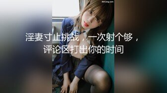 【精彩泄密】波斯猫小美女，很文静很可爱，身体下面却是另一番反差，那么湿那么淫！