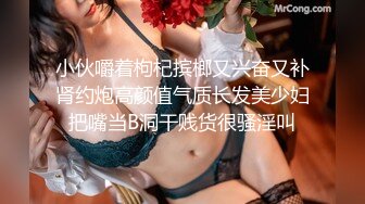 钛合金TiTi NO.054 蓝白女仆