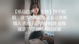 2位顶级中场女神的绝美配合，争抢着来伺候男主