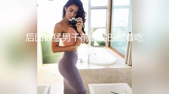 【极品稀缺❤️美乳】字母界女神『荟萃』带坏淫戏调教母狗 露出训犬捆绑 调教金属光泽闪耀M奴之心 高清720P原版