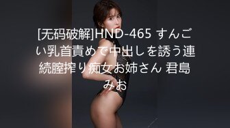 [无码破解]ADN-405 義父に10秒だけの約束で挿入を許したら…相性抜群過ぎて絶頂してしまった私。 白峰ミウ