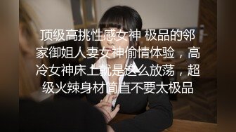 前女友黑丝红肚兜系列3之后入