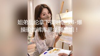 【热门流出】极品网红嫩妹小魔女_肛交颜射吞精视频流出_国产，网红，丝袜，萝莉，肛交.