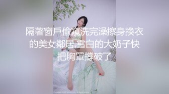 舌头会转动颜值美女主播下海黄播，性感大长腿黑丝牛仔短裤，脱掉内裤特写掰穴，展示灵活的舌头