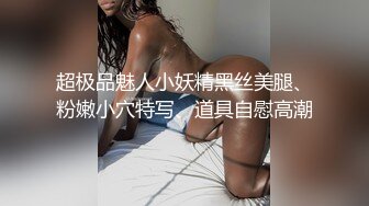 后入南阳少妇