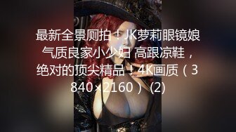 桥本香菜 妈妈用身体为儿子赔罪 黑丝御妈劲爆身材 小穴被舔的好痒~儿子~好多白浆妈妈