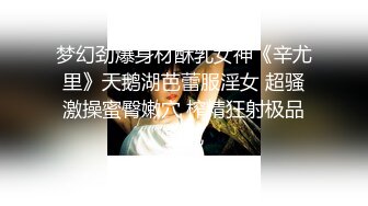  哺乳期少妇变态男的性奴，丝袜高跟深喉草嘴深插子宫高潮喷水，嘴里尿尿让她喝，电钻玩逼