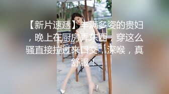 酒店偷拍神似唐嫣小美女与男友嬉闹 被男友又舔又操女的叫的骚