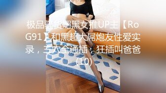 顏值清純甜美小姐姐與紋身哥星級酒店開房現場直播雙人啪啪大秀 跪舔雞巴騎乘位翹臀後入幹得直叫求饒 國語對白