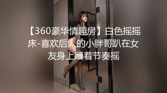 高颜值美妞展示自己的白虎美穴