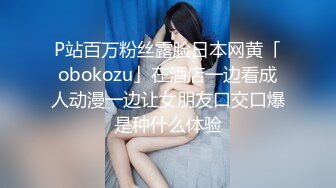 星空传媒XKG141JK女大学生的情窍初开性欲渴望