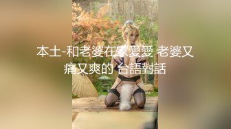 美好的一天从晨炮开始-3p-调教-老板娘-爆操-整版