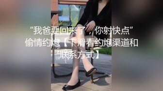 捆绑调教爆操0471小母狗