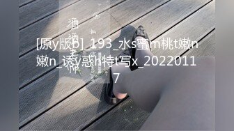 广东小鲜肉约炮丝袜高跟女神附聊天记录淫照无水印完整版