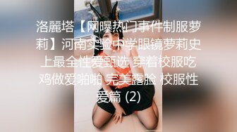 推特网红极品白虎嫩妹柚木-丰满肉感的巨乳少女享受泰式精油催情按摩加藤鹰手法抠的水声咕叽咕叽响高潮子宫痉挛不停颤抖