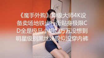 找单男一起开发超害羞闷骚女友