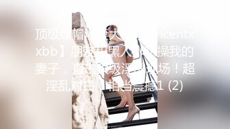  2023-05-10 爱豆传媒IDG-5430我的反差初恋女友